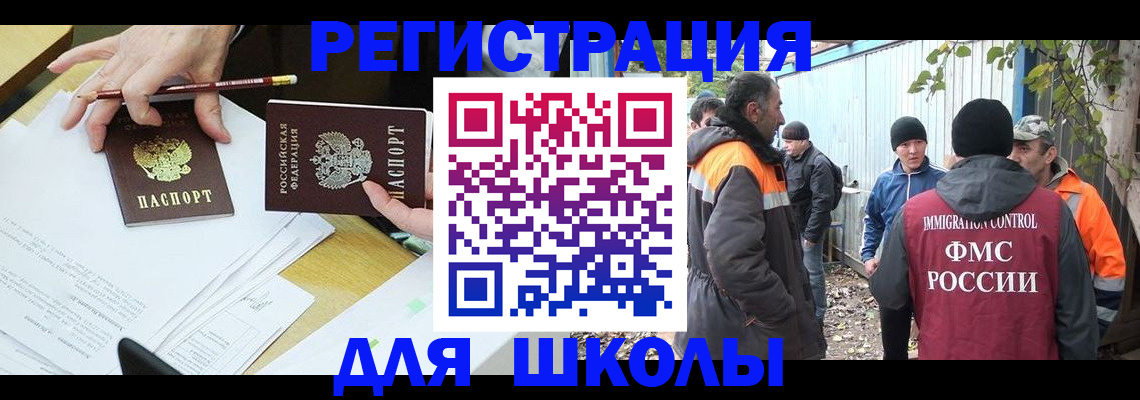 найти адрес прописки в Серове