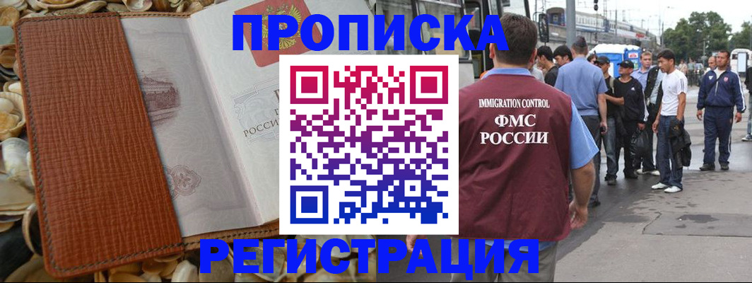 регистрация для школы в Серове